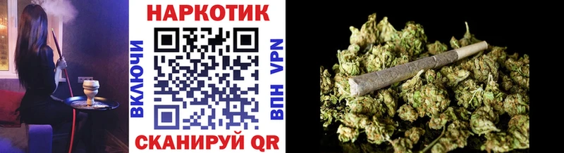 Купить закладку Котельнич Cocaine Метадон Каннабис ГАШ СК