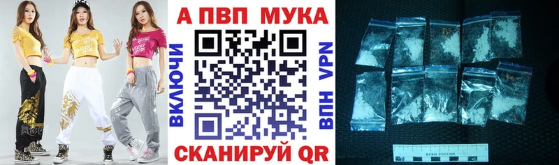 Alpha-PVP СК  цены   Котельнич 