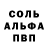 Героин белый PAVYK PAVYTKUH