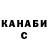 Бошки Шишки AK-47 AlinenOk ``