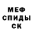 COCAIN Колумбийский Cnfc Rubanov