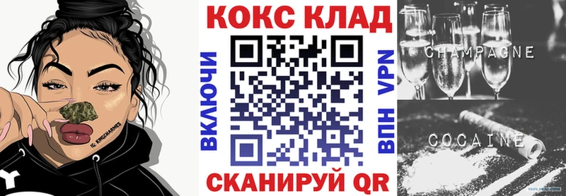 COCAIN 97%  Котельнич 