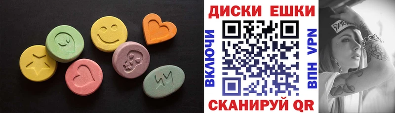 купить закладку  Котельнич  ЭКСТАЗИ диски 