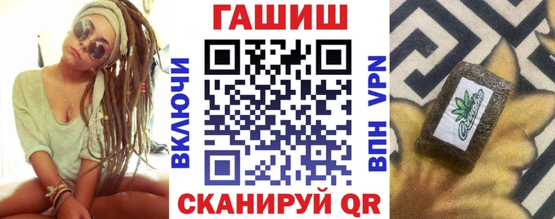 закладки  Котельнич  KRAKEN как зайти  ГАШИШ Premium 