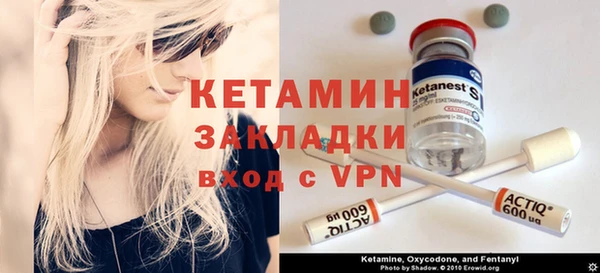 тгк Абаза