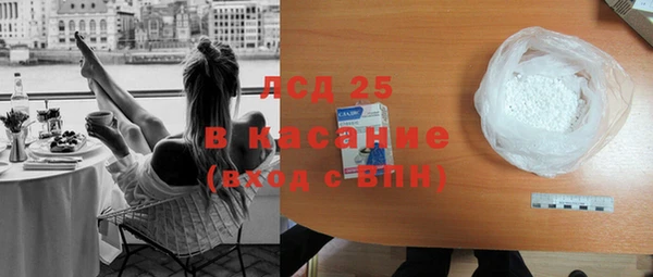 крисы Абдулино