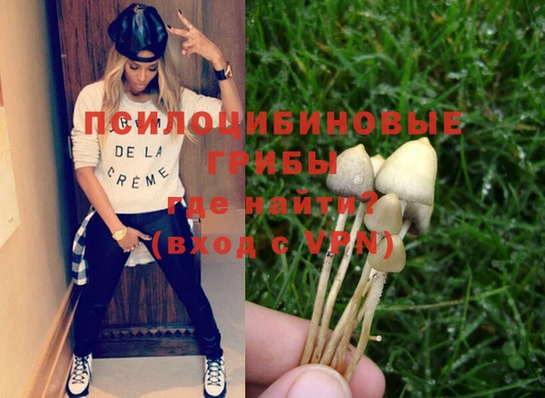 героин Абинск