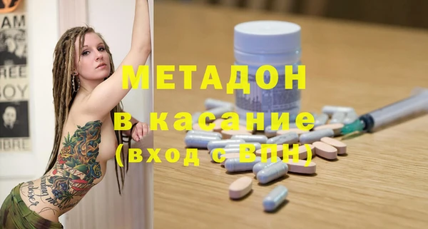 крисы Абдулино