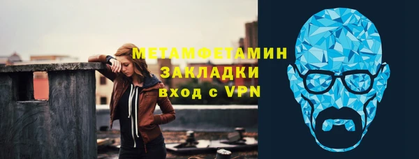 крисы Абдулино