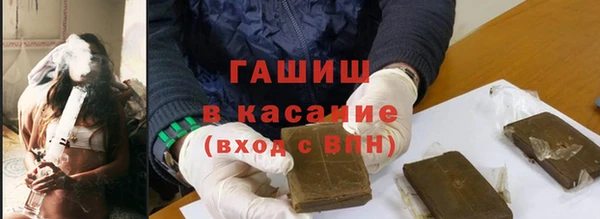 героин Абинск