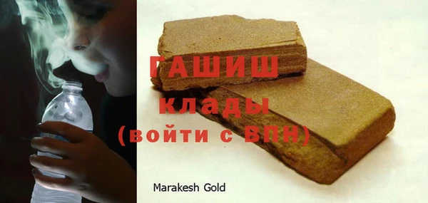 тгк Абаза