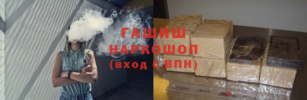 героин Абинск