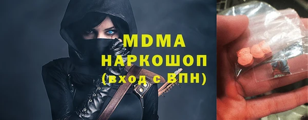героин Абинск