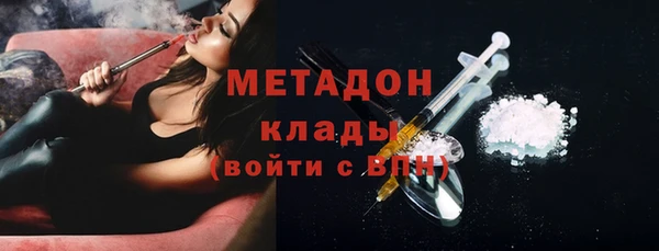 героин Абинск