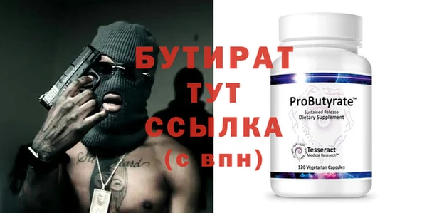 тгк Абаза