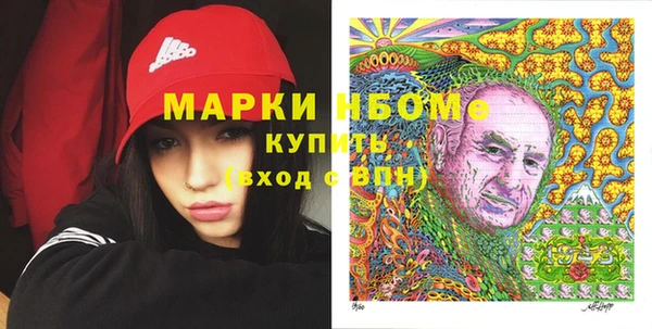 тгк Абаза