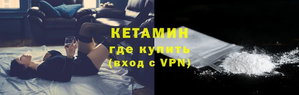 тгк Абаза