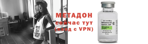 героин Абинск