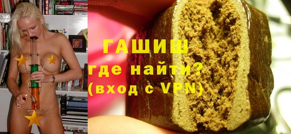 тгк Абаза