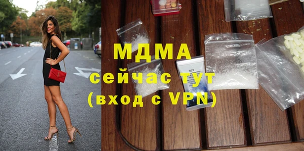 тгк Абаза