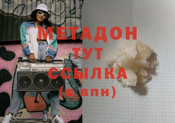 тгк Абаза