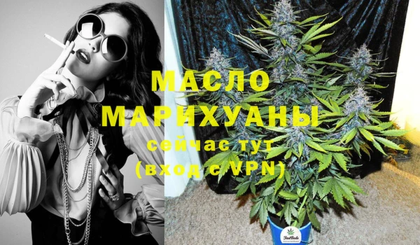 крисы Абдулино