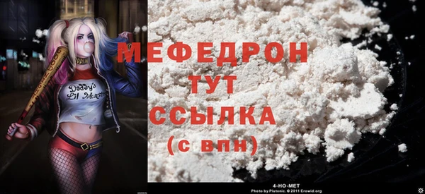 тгк Абаза