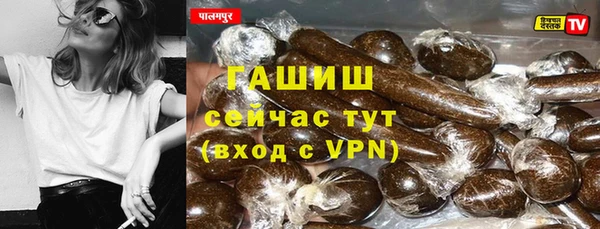 крисы Абдулино