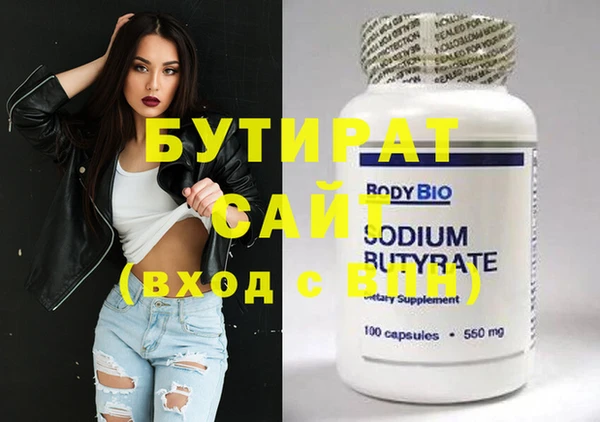крисы Абдулино