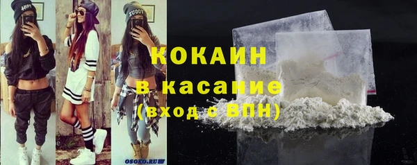 героин Абинск