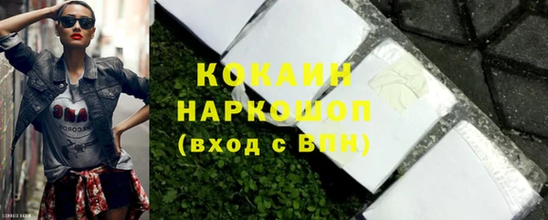 героин Абинск