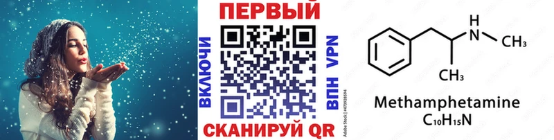 МЕТАМФЕТАМИН витя  Котельнич 