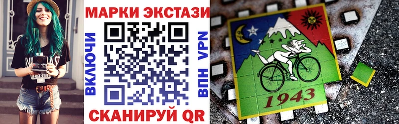 Наркотические марки 1,5мг  купить  сайты  Котельнич 