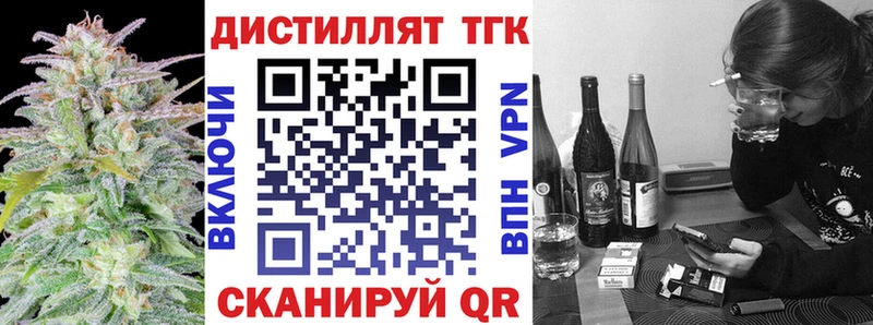 ТГК Wax  darknet состав  Котельнич 